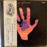George Harrison / Living In The Material World