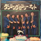ザ・ジャガーズ / ダンシング・ロンリー・ナイト