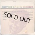 Otis Redding / History Of Otis Redding