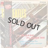 The Beatles / Please Please Me