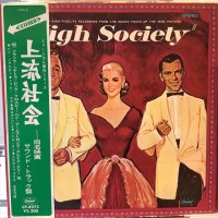 OST / High Society