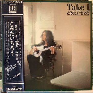 画像1: とみたいちろう / Take 1