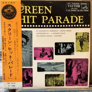 画像1: OST / Screen Hit Parade