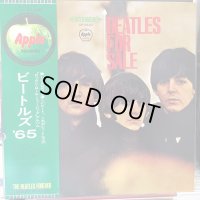 The Beatles / Beatles For Sale