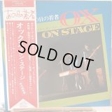 オックス / オックス・オン・ステージ