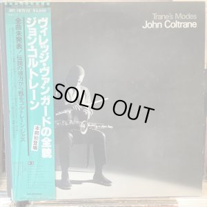 画像1: John Coltrane / Trane's Modes
