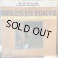 Miles Davis / Miles In Tokyo