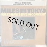 Miles Davis / Miles In Tokyo