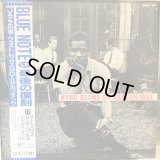 Donald Byrd / Byrd Blows On Beacon Hill