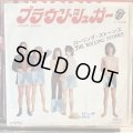 The Rolling Stones / Brown Sugar