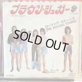 The Rolling Stones / Brown Sugar