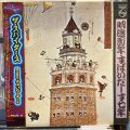 ザ・スパイダース / 明治百年 すぱいだーす七年