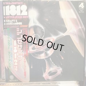 画像1: Kraft & Alexander / 1812 - Nutcracker Suite