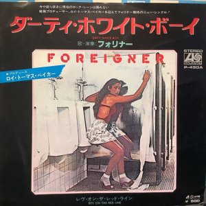 画像1: Foreigner / Dirty White Boy