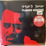 Tlahoun Gèssèssè / Ethiopian Urban Modern Music Vol. 4