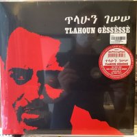 Tlahoun Gèssèssè / Ethiopian Urban Modern Music Vol. 4