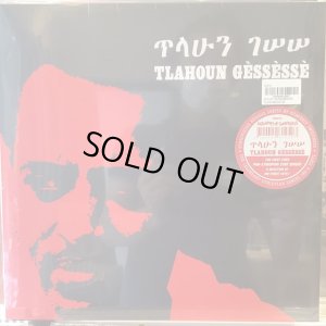 画像1: Tlahoun Gèssèssè / Ethiopian Urban Modern Music Vol. 4