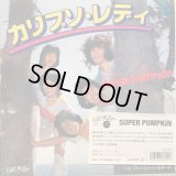 スーパー・パンプキン / カリプソ・レディ