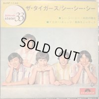 ザ・タイガース / シー・シー・シー