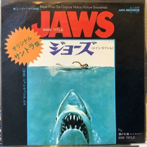 画像1: OST / Jaws