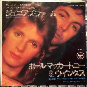 画像1: Paul McCartney & Wings / Junior's Farm