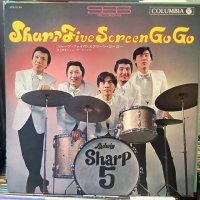 井上宗孝とシャープ・ファイヴ / シャープ・ファイヴ・スクリーン・ゴー・ゴー