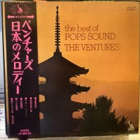 The Ventures  / The Best Of Pops Sound
