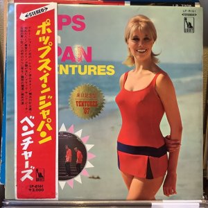 画像1: The Ventures / Pops In Japan