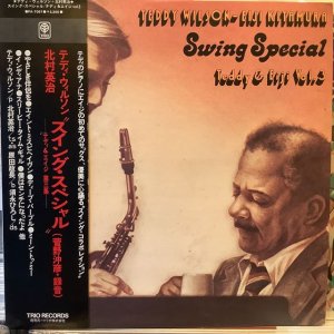 画像1: Teddy Wilson + Eiji Kitamura  / Swing Special : Teddy & Eiji Vol.3