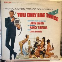 OST / You Only Live Twice