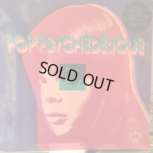 画像1: VA / Pop Psychédélique (The Best Of French Psychedelic Pop 1964-2019)