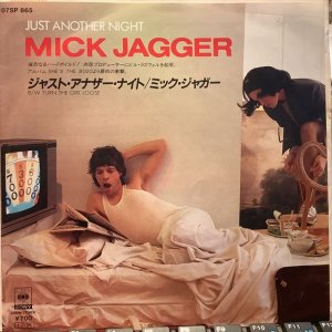 画像1: Mick Jagger / Just Another Night