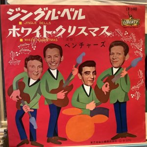 画像1: The Ventures / Jingle Bells