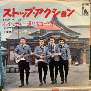 画像1: The Ventures / Stop Action