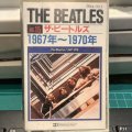 The Beatles / 1967-1970