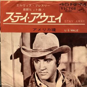 画像1: Elvis Presley / U.S. Male