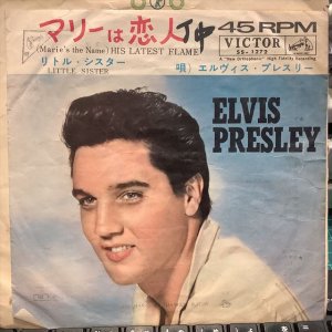 画像1: Elvis Presley / His Latest Flame 