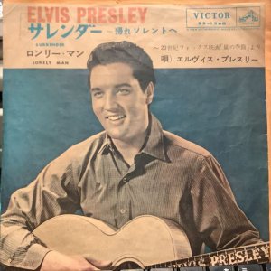 画像1: Elvis Presley / Surrender