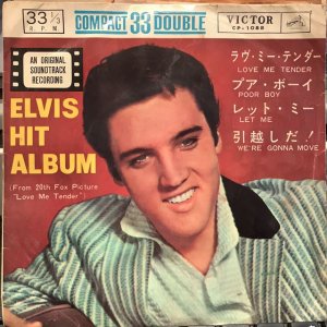 画像1: Elvis Presley / Love Me Tender~ Elvis' Hit Album