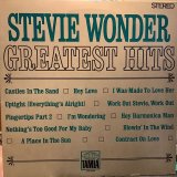 Stevie Wonder / Greatest Hits