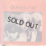 Carambolage / Carambolage