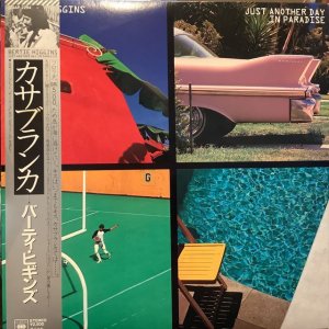 画像1: Bertie Higgins / Just Another Day In Paradise