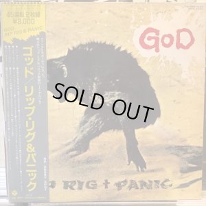画像1: Rip Rig + Panic / God