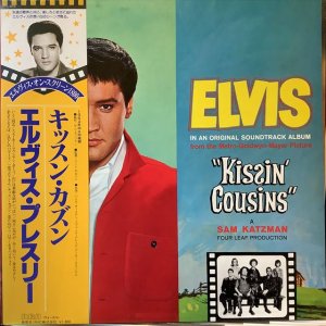 画像1: Elvis Presley / Kissin' Cousins