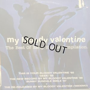 画像1: My Bloody Valentine / The Best Of Early Singles Compilation