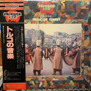 画像1: VA / Music Of Turkey