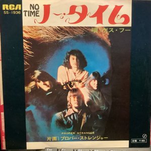 画像1: The Guess Who / No Time