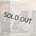 B.B. King / Live In Cook County Jail