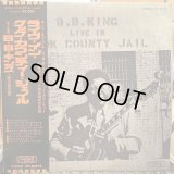 B.B. King / Live In Cook County Jail