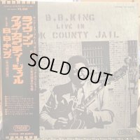 B.B. King / Live In Cook County Jail